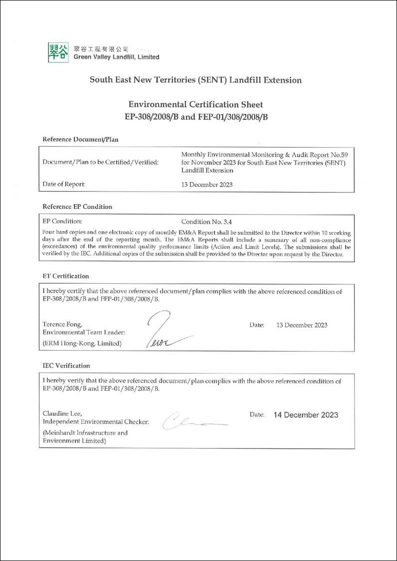 A close-up of a document
Description automatically generated